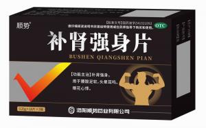 補(bǔ)腎強(qiáng)身片