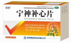寧神補(bǔ)心片